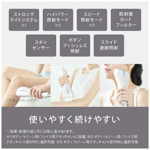 Panasonic-IPL-Hair-Removal-AC100V-240V-ES-WP9A-H06_6fbb8cb3-97cb-4d89-aa22-41e5bc51a546