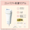 Panasonic-IPL-Hair-Remover-AC100V-240V-ES-WH77-N15_6dcf35c3-9405-4143-b3cb-a096f35c1f67