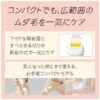 Panasonic-IPL-Hair-Remover-AC100V-240V-ES-WH77-N17_0ecb24f4-617c-4e12-aeb0-9b1e30ad6766