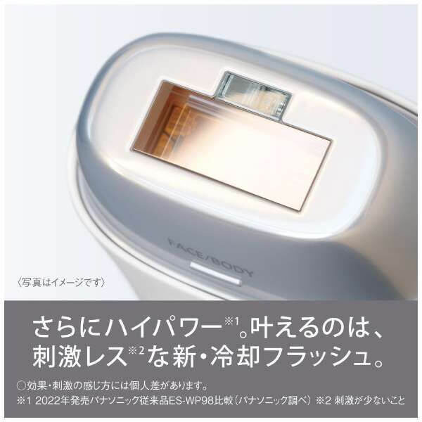 Panasonic-IPL-Hair-Remover-ES-WG0A-H03_74b5490a-a029-433a-b3f4-9e97c2f27573