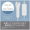 Panasonic-IPL-Hair-Remover-ES-WG0A-H04_62822381-7727-48f3-bb0a-49e4701245fc