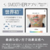 Panasonic-IPL-Hair-Remover-ES-WG0A-H15_00772379-cf23-407d-8613-285fd5a3a355