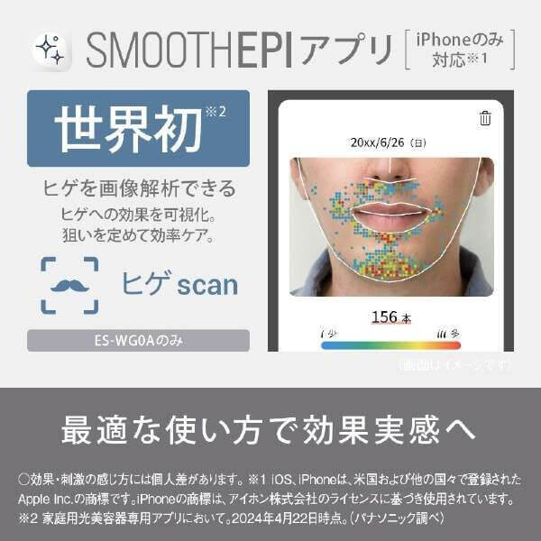 Panasonic-IPL-Hair-Remover-ES-WG0A-H15_00772379-cf23-407d-8613-285fd5a3a355