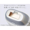 Panasonic-IPL-Hair-Remover-ES-WG0A-H16_7909add9-28a3-49ba-8985-c83c77a3bd94