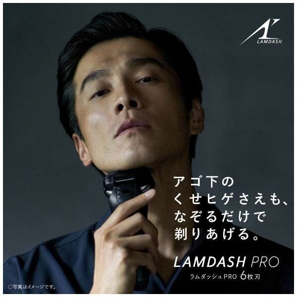 Panasonic-LAMDASH-PRO-6-ES-LS9CX-K03