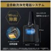 Panasonic-LAMDASH-PRO-6-ES-LS9CX-K04