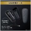 Panasonic-LAMDASH-PRO-6-ES-LS9CX-K06
