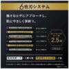 Panasonic-LAMDASH-PRO-6-ES-LS9CX-K07