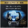 Panasonic-LAMDASH-PRO-6-ES-LS9CX-K08