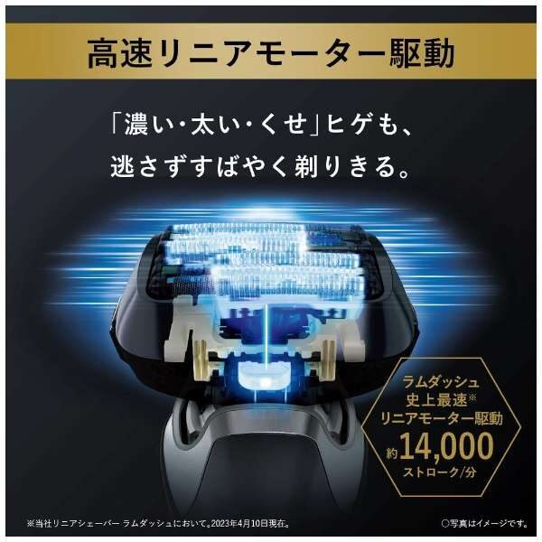 Panasonic-LAMDASH-PRO-6-ES-LS9CX-K08