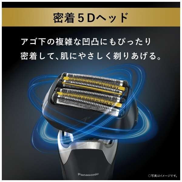 Panasonic-LAMDASH-PRO-6-ES-LS9CX-K09