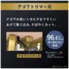 Panasonic-LAMDASH-PRO-6-ES-LS9CX-K11