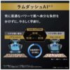 Panasonic-LAMDASH-PRO-6-ES-LS9CX-K12-1