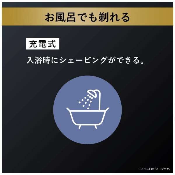 Panasonic-LAMDASH-PRO-6-ES-LS9CX-K14