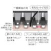 Panasonic-Ladies-Dry-Shaver-Pivoting-Blade-for-Body-Bikini-Line-ES-WR51-P_11