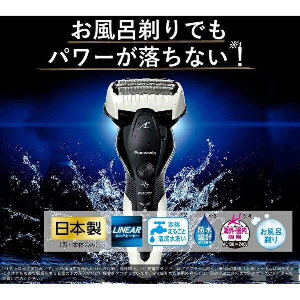 Panasonic-Men-s-Electric-Shaver-ES-CST2T-White-002