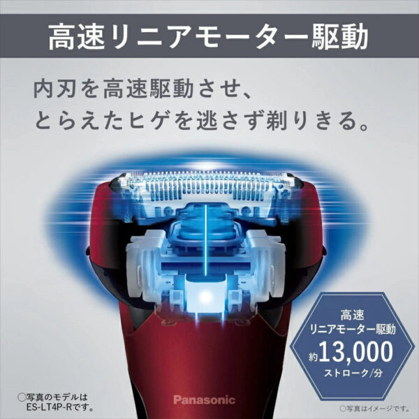 Panasonic-Men-s-Shaver-Lamdash-3-Blades-White-002