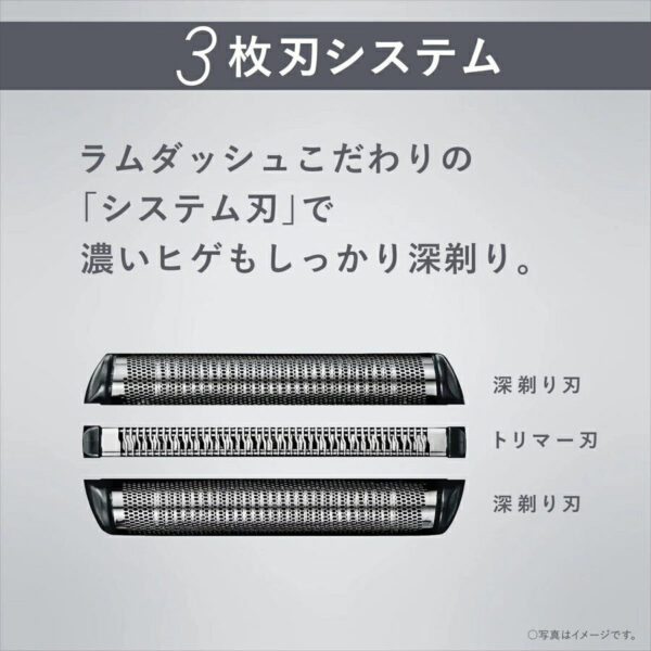 Panasonic-Men-s-Shaver-Lamdash-3-Blades-White-003