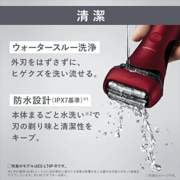Panasonic-Men-s-Shaver-Lamdash-3-Blades-White-004