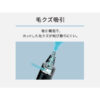 Panasonic-Nose-Hair-Trimmer-2024-Model-ER-GN71-K-05