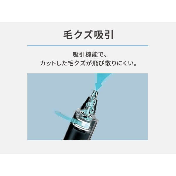 Panasonic-Nose-Hair-Trimmer-2024-Model-ER-GN71-K-05