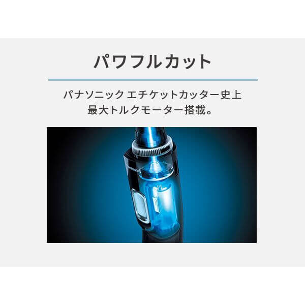 Panasonic-Nose-Hair-Trimmer-2024-Model-ER-GN71-K-06