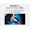 Panasonic-Nose-Hair-Trimmer-2024-Model-ER-GN71-K-07