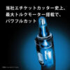 Panasonic-Nose-Hair-Trimmer-2024-Model-ER-GN71-K-10