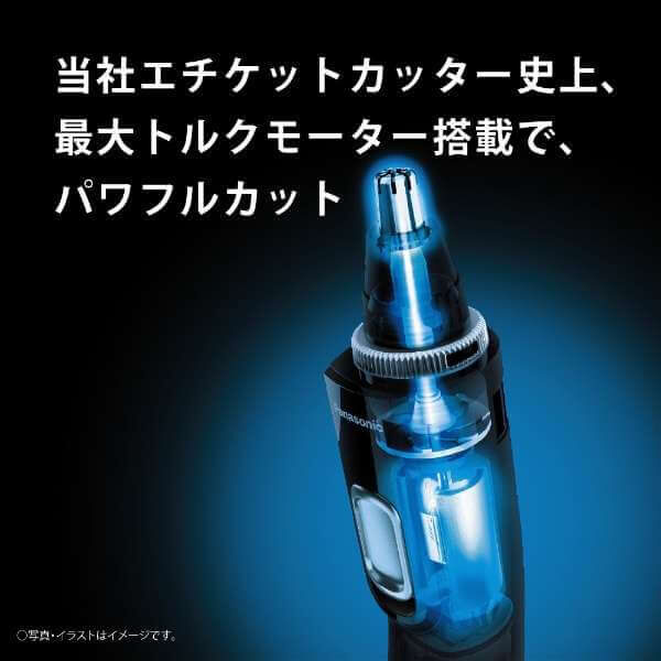 Panasonic-Nose-Hair-Trimmer-2024-Model-ER-GN71-K-10