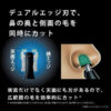 Panasonic-Nose-Hair-Trimmer-2024-Model-ER-GN71-K-12