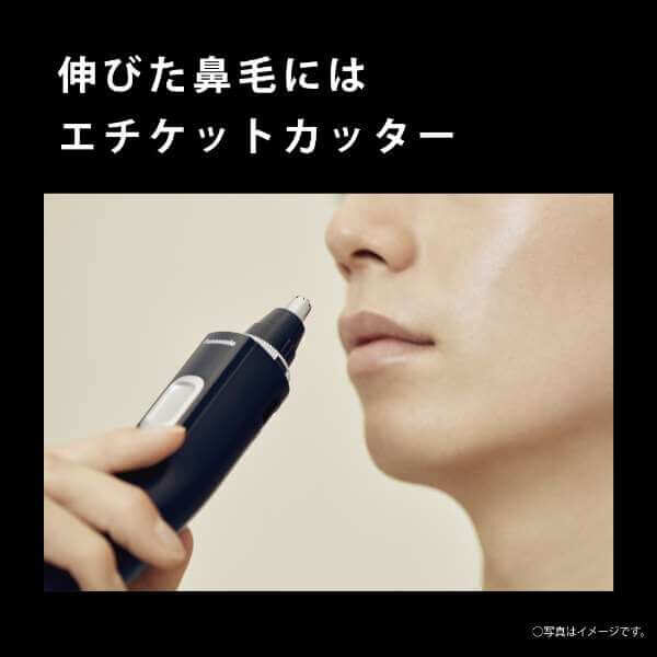 Panasonic-Nose-Hair-Trimmer-2024-Model-ER-GN71-K-14