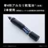 Panasonic-Nose-Hair-Trimmer-2024-Model-ER-GN71-K-16