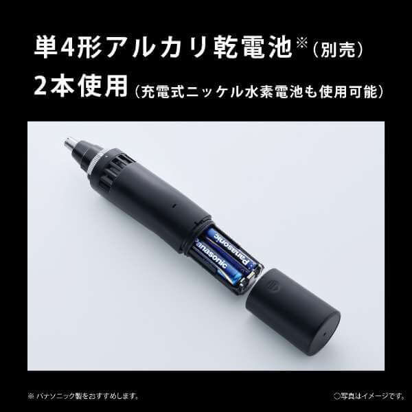 Panasonic-Nose-Hair-Trimmer-2024-Model-ER-GN71-K-16