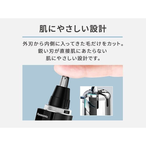 Panasonic-Nose-Hair-Trimmer-Basic-Model-2024-Model-ER-GN12-03