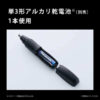 Panasonic-Nose-Hair-Trimmer-Basic-Model-2024-Model-ER-GN12-05