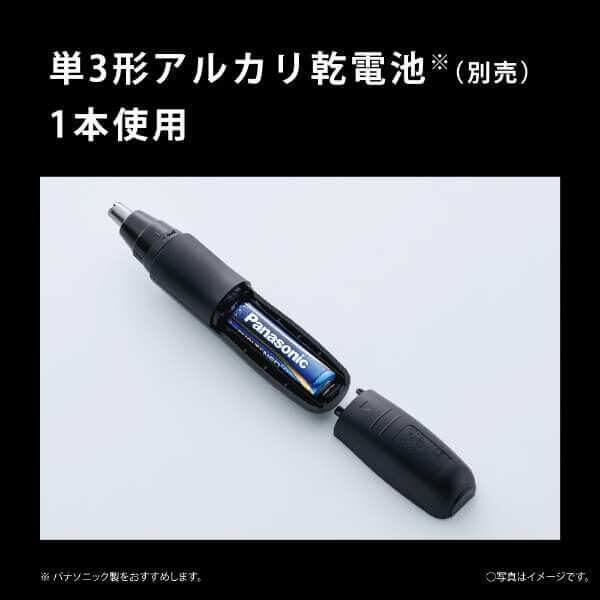 Panasonic-Nose-Hair-Trimmer-Basic-Model-2024-Model-ER-GN12-05