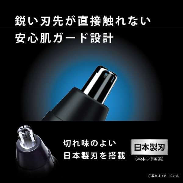 Panasonic-Nose-Hair-Trimmer-Basic-Model-2024-Model-ER-GN12-07