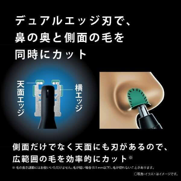 Panasonic-Nose-Hair-Trimmer-Basic-Model-2024-Model-ER-GN12-08