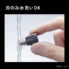 Panasonic-Nose-Hair-Trimmer-Basic-Model-2024-Model-ER-GN12-09