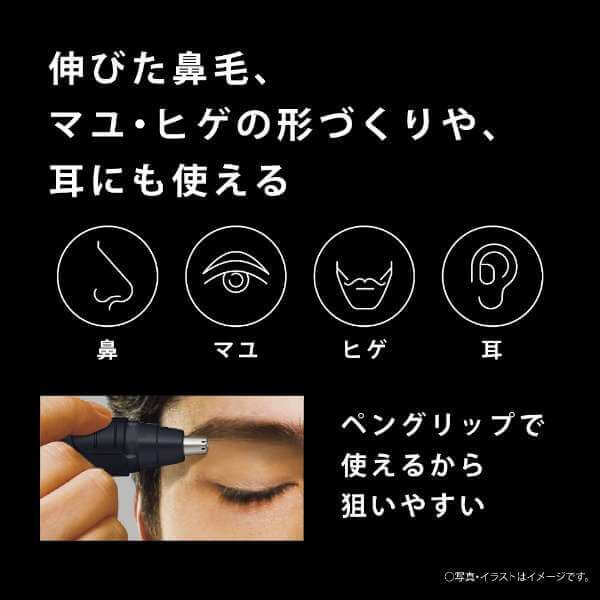 Panasonic-Nose-Hair-Trimmer-Basic-Model-2024-Model-ER-GN12-10