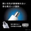 Panasonic-Nose-Hair-Trimmer-Compact-Stick-2024-Model-ER-GN22-04