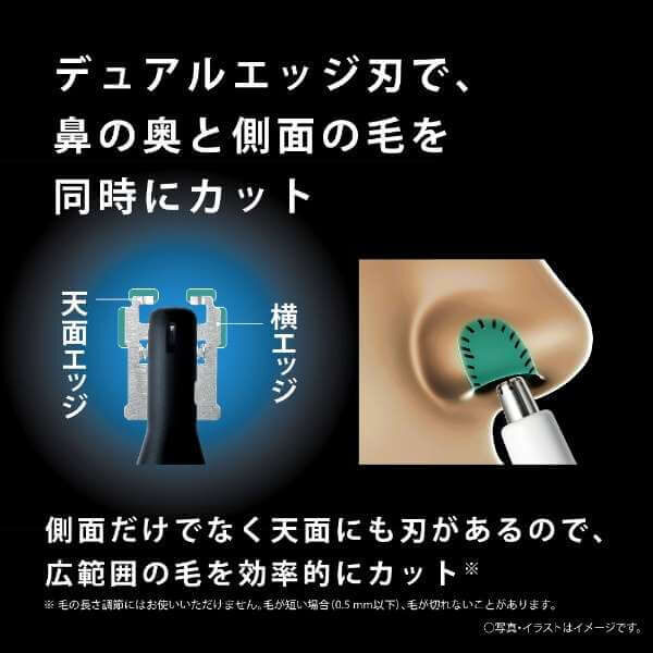 Panasonic-Nose-Hair-Trimmer-Compact-Stick-2024-Model-ER-GN22-05