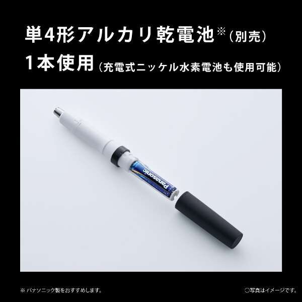 Panasonic-Nose-Hair-Trimmer-Compact-Stick-2024-Model-ER-GN22-08