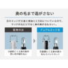 Panasonic-Nose-Hair-Trimmer-Compact-Stick-2024-Model-ER-GN22-09
