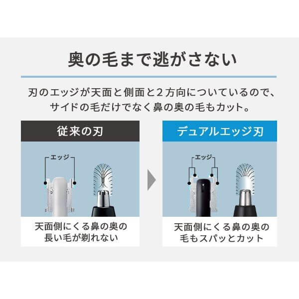 Panasonic-Nose-Hair-Trimmer-Compact-Stick-2024-Model-ER-GN22-09