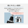 Panasonic-Nose-Hair-Trimmer-Compact-Stick-2024-Model-ER-GN22-10
