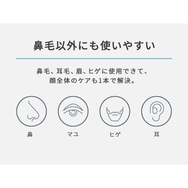 Panasonic-Nose-Hair-Trimmer-Compact-Stick-2024-Model-ER-GN22-11