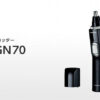Panasonic-Nose-Hair-Trimmer-ER-GN70-K_05