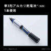 Panasonic-Nose-Hair-Trimmer-Washable-2024-Model-ER-GN32-06
