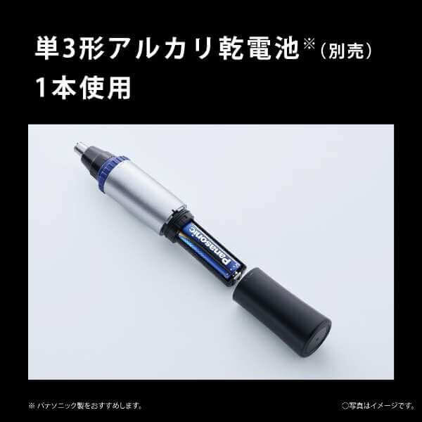 Panasonic-Nose-Hair-Trimmer-Washable-2024-Model-ER-GN32-06